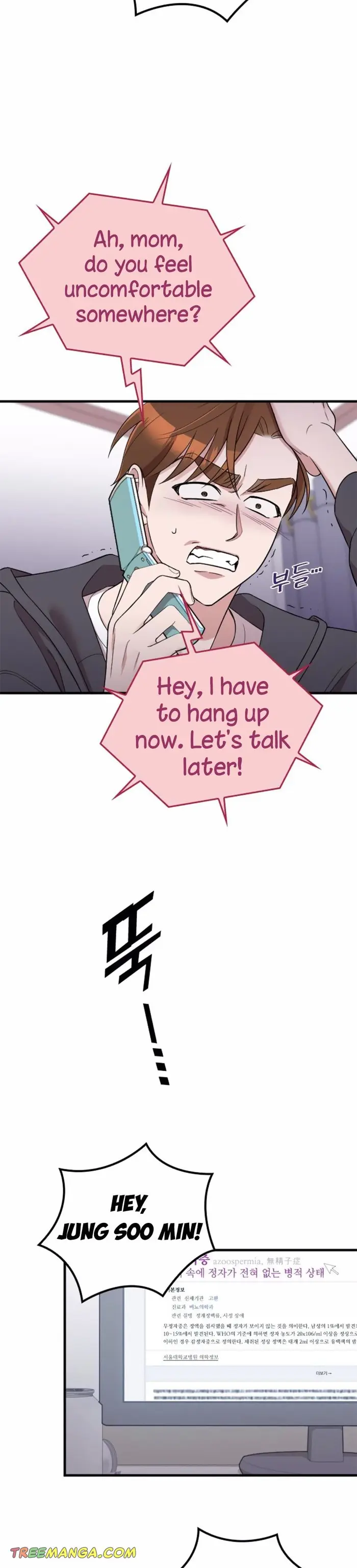 Marry My Husband Chapter 41 image 05_optimized